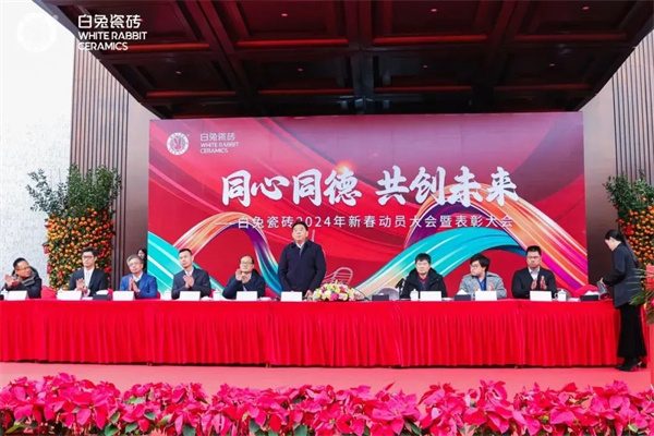 陶业简报:新明珠、欧神诺等技改项目拟获省级奖励超6800万元(图4) 白兔.jpg