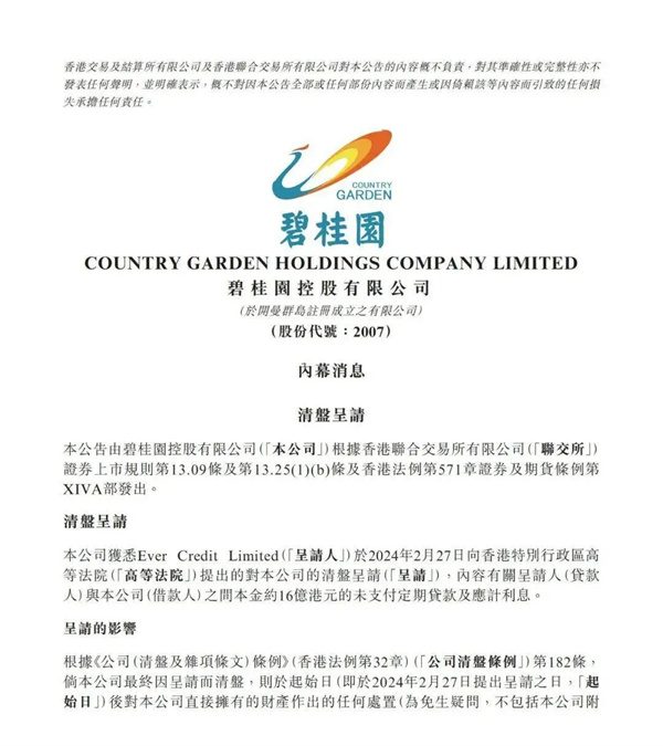 陶业简报:新明珠、金意陶、新润成等获颁“数字化转型标杆企业”(图2) 行业.jpg