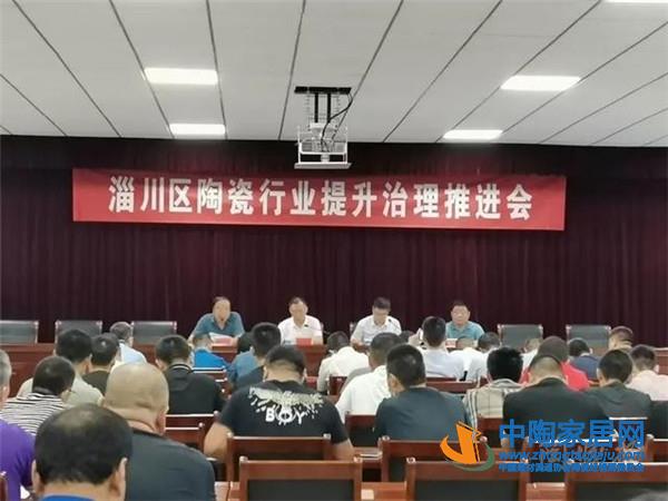 停产限产!12省市200多条陶瓷生产线将受影响(图1) 停产限产!12省市200多条陶瓷生产线将受影响(图1)