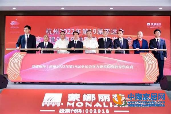 工程渠道增长30%！这些头部陶企做了什么？(图2)