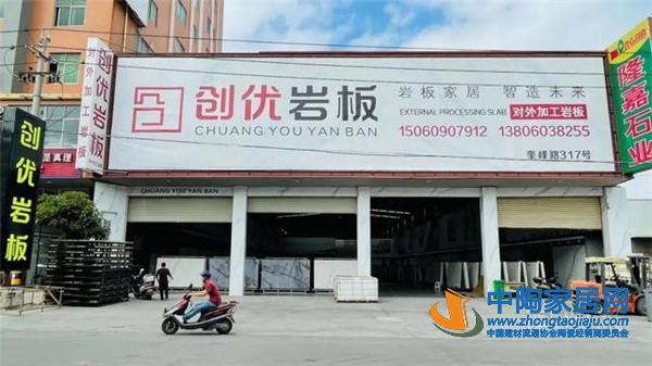 石材人做岩板:从400%的利润到货没入库就亏钱(图4)