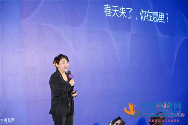 2020中国岩板峰会:要建立一套终端服务链条(图2) 2020中国岩板峰会:要建立一套终端服务链条(图2)