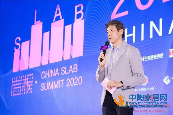 2020中国岩板峰会:要建立一套终端服务链条(图3) 2020中国岩板峰会:要建立一套终端服务链条(图3)