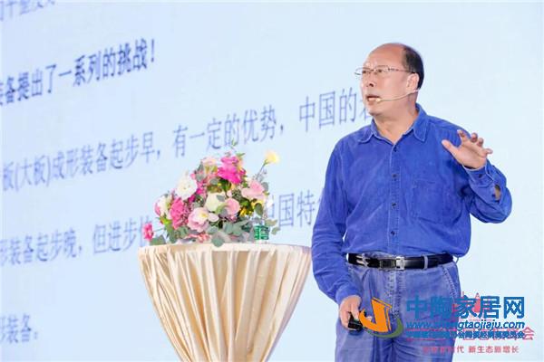 2020中国岩板峰会:要建立一套终端服务链条(图8) 2020中国岩板峰会:要建立一套终端服务链条(图8)