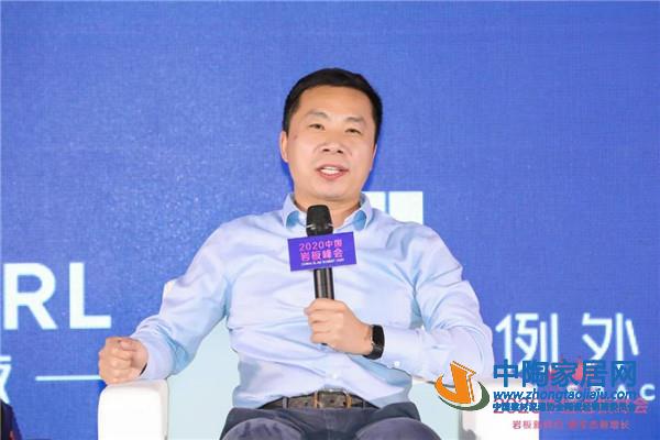 2020中国岩板峰会:要建立一套终端服务链条(图10) 2020中国岩板峰会:要建立一套终端服务链条(图10)