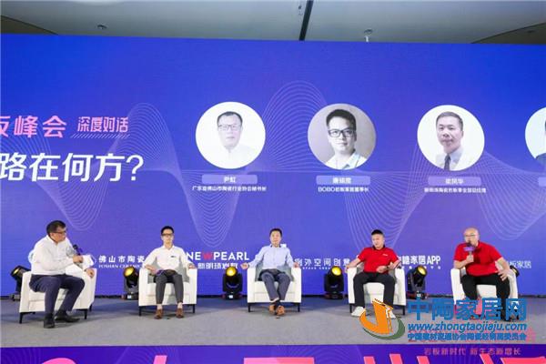 2020中国岩板峰会:要建立一套终端服务链条(图9) 2020中国岩板峰会:要建立一套终端服务链条(图9)