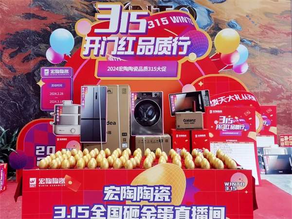 陶业简报：2月共签约酒店项目80家，冠珠、金科、宏陶、格莱斯...