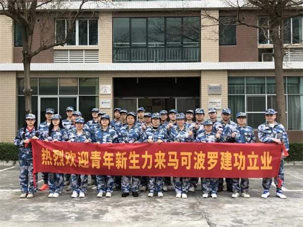 陶业简报:今年前2个月陶瓷产品出口额同比增长28.8%,冠珠、欧神诺...(图2) 马可波罗.jpg