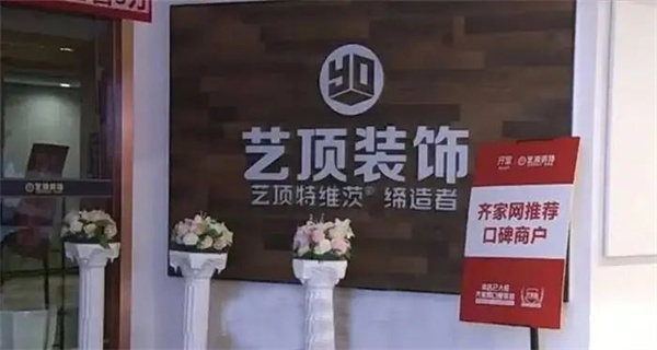陶业简报:今年前2个月陶瓷产品出口额同比增长28.8%,冠珠、欧神诺...(图6) 市场.jpg