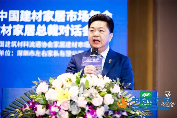 全国300多家主流市场齐聚深圳交流共谋破局(图5)