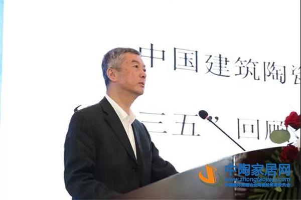 2020中国建筑卫生陶瓷协会年会重庆永川举行(图3)