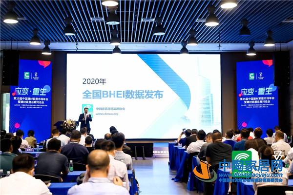 全国300多家主流市场齐聚深圳交流共谋破局(图6)