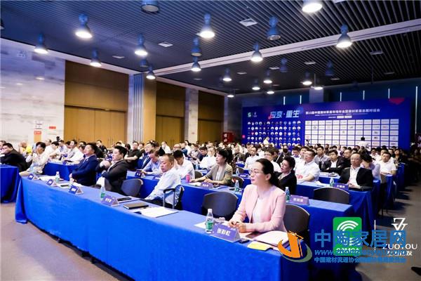 全国300多家主流市场齐聚深圳交流共谋破局(图2)