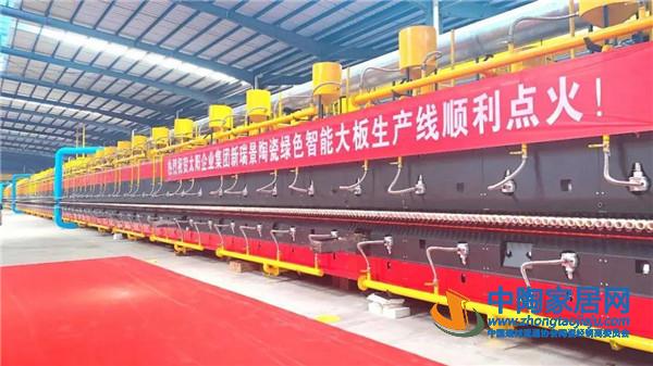 2020中国华中大板岩板峰会11月28日高安举行(图3)