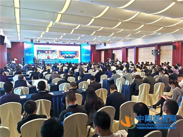 2020中国建筑卫生陶瓷协会年会重庆永川举行(图1)