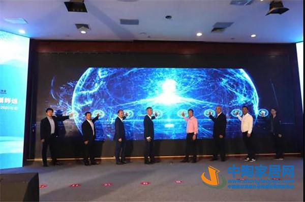 2020中国建筑卫生陶瓷协会年会重庆永川举行(图4)