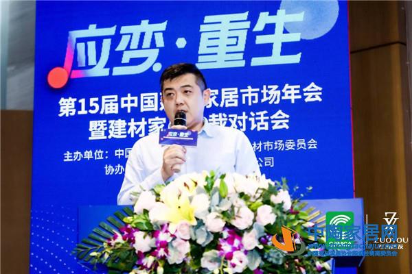 全国300多家主流市场齐聚深圳交流共谋破局(图12)