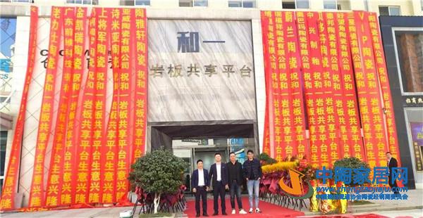 2020中国华中大板岩板峰会11月28日高安举行(图6)