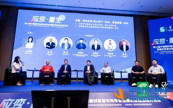 全国300多家主流市场齐聚深圳交流共谋破局(图15)