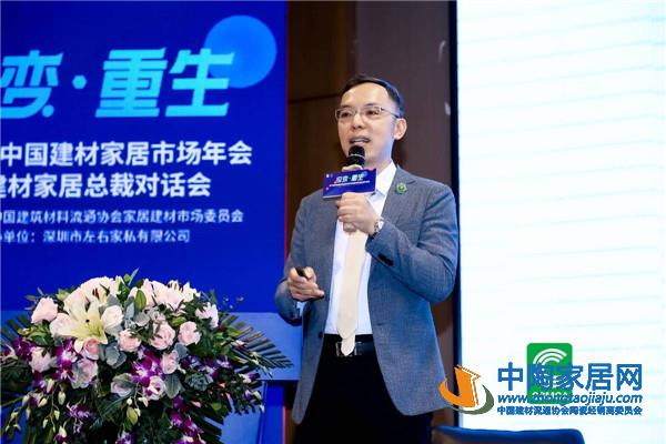 全国300多家主流市场齐聚深圳交流共谋破局(图14)