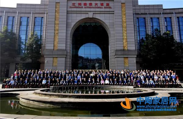 2020中国建筑卫生陶瓷协会年会重庆永川举行(图9)