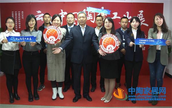 首届云上中国陶瓷工业展11月25日云端开幕(图2)