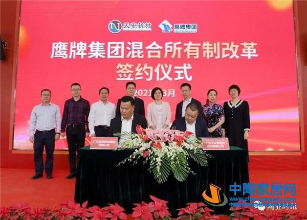 鹰牌为何卖掉部分股权？林伟首次公开发声(图1)