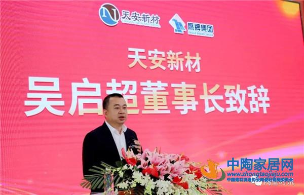 鹰牌为何卖掉部分股权？林伟首次公开发声(图3)