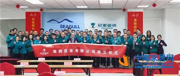 宏宇1.86亿拍下新中陶,年内已有13起并购事件(图3) 宏宇1.86亿拍下新中陶,年内已有13起并购事件(图3)