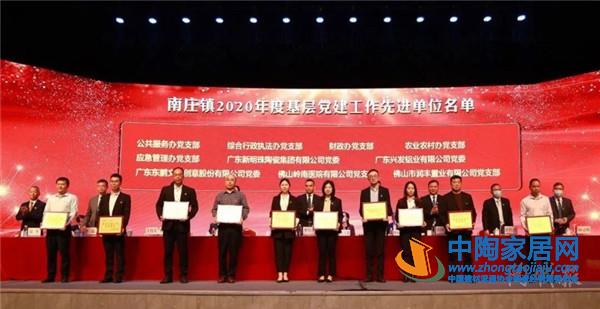 蒙娜丽莎、宏宇、鹰牌...春节期间行业大事回顾(图7)