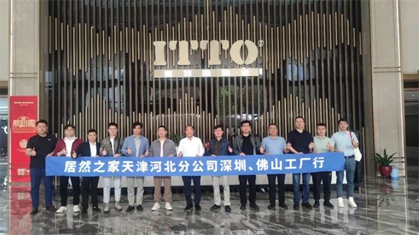 陶业简报:东鹏、冠珠等上榜房地产首选TOP10名单,新岩素、欧神诺...(图12) 3.23意特陶.jpg