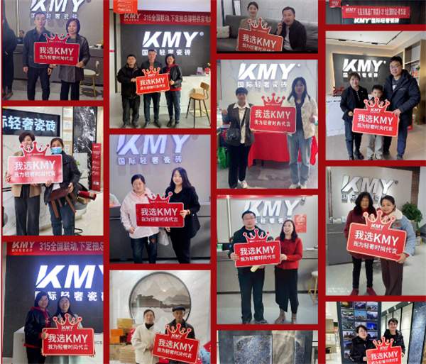 陶业简报:东鹏、冠珠等上榜房地产首选TOP10名单,新岩素、欧神诺...(图11) 3.23KMY.jpg