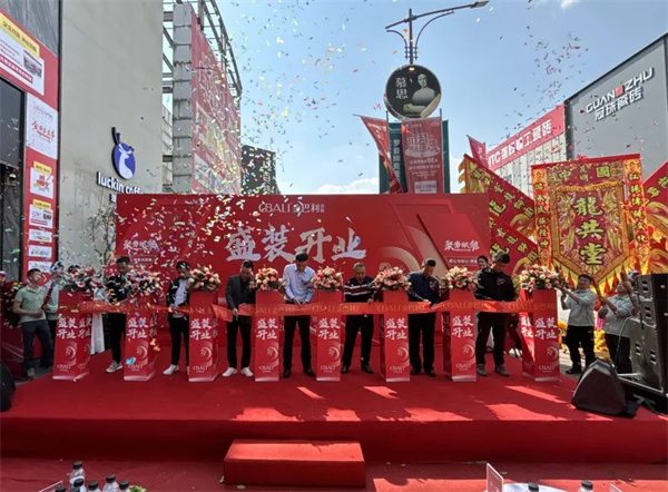 陶业简报:20位家居大佬上榜2024胡润全球富豪榜,马可波罗、欧神诺(图7) 金.jpg