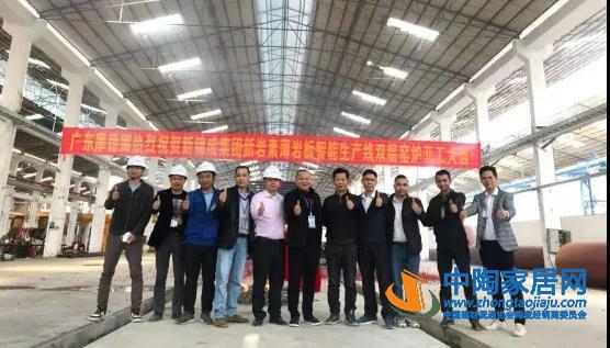 4条双层岩板线同日开工，落户东鹏金牌等陶企(图3)