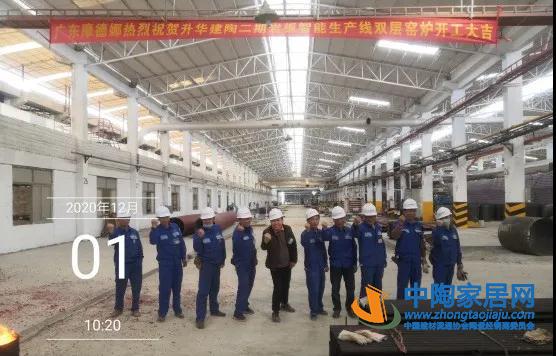 4条双层岩板线同日开工，落户东鹏金牌等陶企(图4)