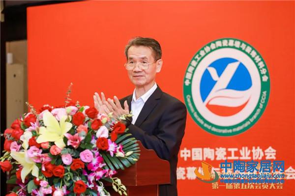 陶瓷工业协会陶瓷幕墙与岩板分会会员大会举行(图2)