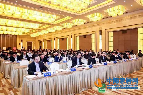 中国建材流通协会六届四次理事会在京召开(图2)