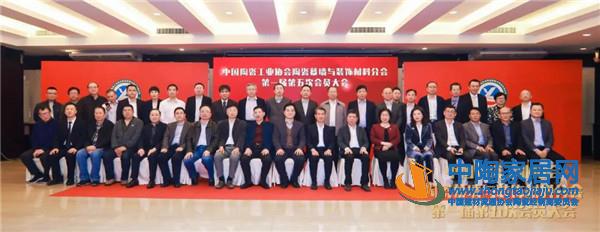 陶瓷工业协会陶瓷幕墙与岩板分会会员大会举行(图10)