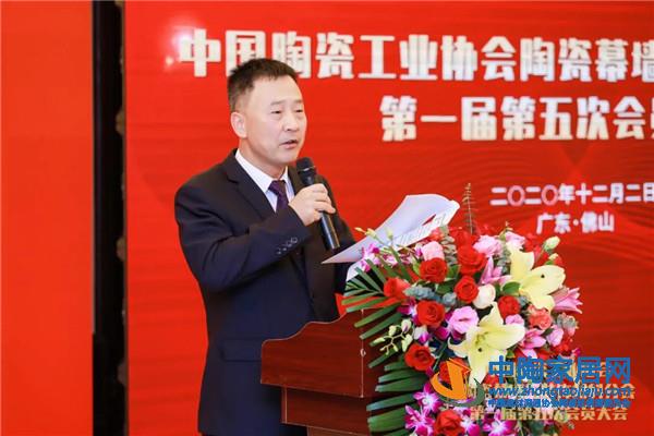 陶瓷工业协会陶瓷幕墙与岩板分会会员大会举行(图3)