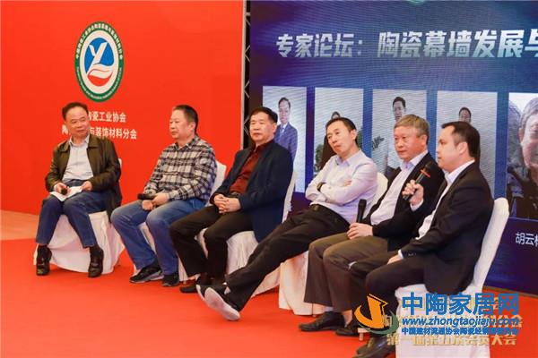 陶瓷工业协会陶瓷幕墙与岩板分会会员大会举行(图7)