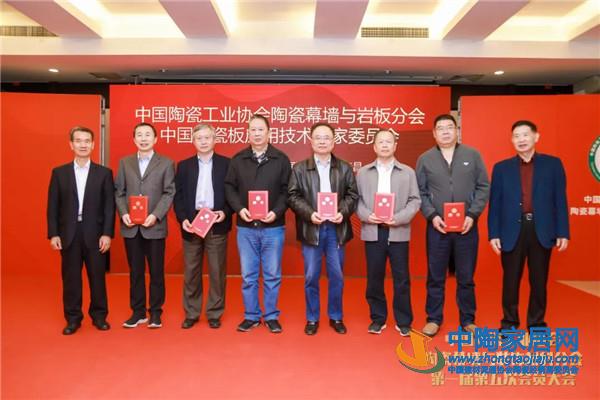 陶瓷工业协会陶瓷幕墙与岩板分会会员大会举行(图4)