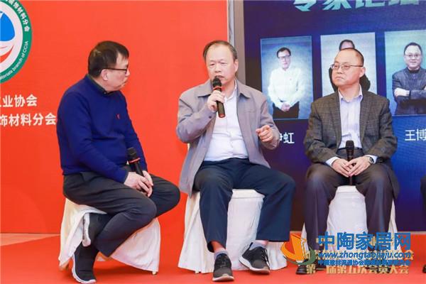 陶瓷工业协会陶瓷幕墙与岩板分会会员大会举行(图8)