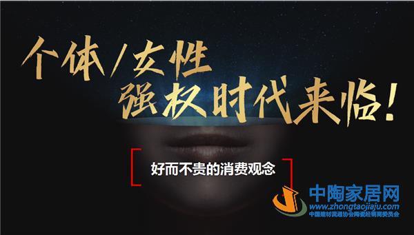 陈勤显:零售商必须向服务商和材料整合商转型(图4) 陈勤显:零售商必须向服务商和材料整合商转型(图4)