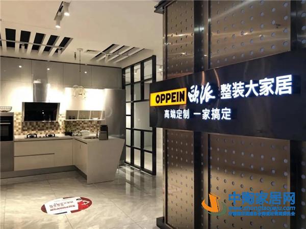 欧派、索菲亚大幅砍店，给行业带来哪些启示?(图5)