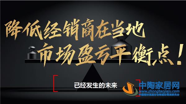 陈勤显:零售商必须向服务商和材料整合商转型(图7) 陈勤显:零售商必须向服务商和材料整合商转型(图7)