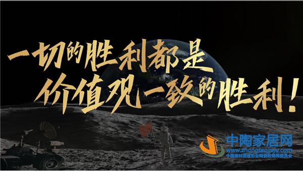 陈勤显:零售商必须向服务商和材料整合商转型(图8) 陈勤显:零售商必须向服务商和材料整合商转型(图8)