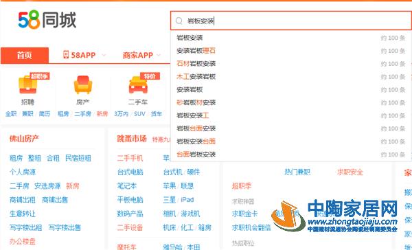 2021上半年岩板家具趋势:部分产品降价明显(图8) 2021上半年岩板家具趋势:部分产品降价明显(图8)