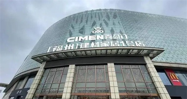 陶业简报：新明珠、东鹏、欧神诺等上榜佛山制造品牌系列榜单