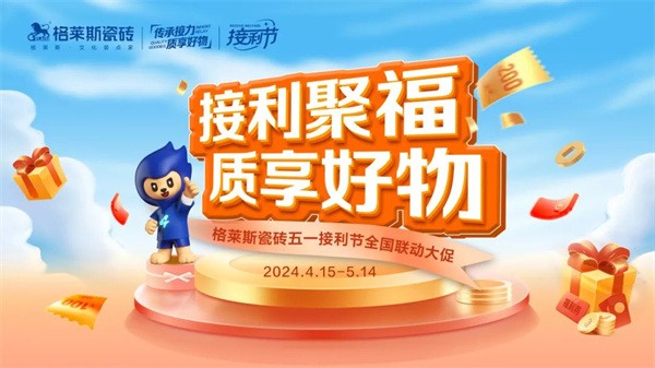 陶业简报:东易日盛回应“跑路”不属实,央行发布三大重磅政策利好楼市(图4) 陶业简报:东易日盛回应“跑路”不属实,央行发布三大重磅政策利好楼市