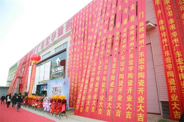 陶业简报:出口海运价暴涨,618开卖4小时23个家居品牌破亿(图3) 陶业简报:出口海运价暴涨,618开卖4小时23个家居品牌破亿